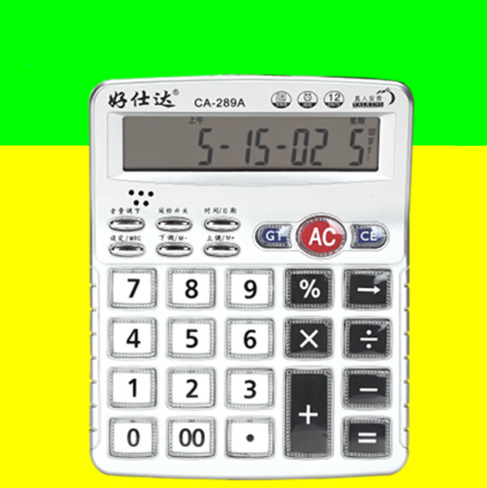 美衣羊大号大屏幕可爱语音计算机好仕达CA-289A财务会计办公计算器