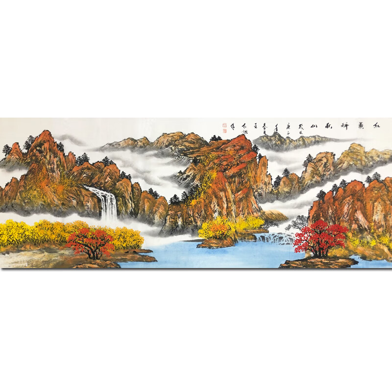 名人字画中美协 王红旭《红叶醉秋山》手绘真迹国画山水客厅装饰画