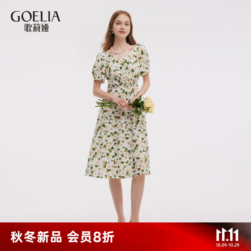 歌莉娅二醋酸连衣裙女2025新款夏季度假风穿搭印花裙子1E7R4K2T0 5DD英式白玫瑰绿叶印花 S
