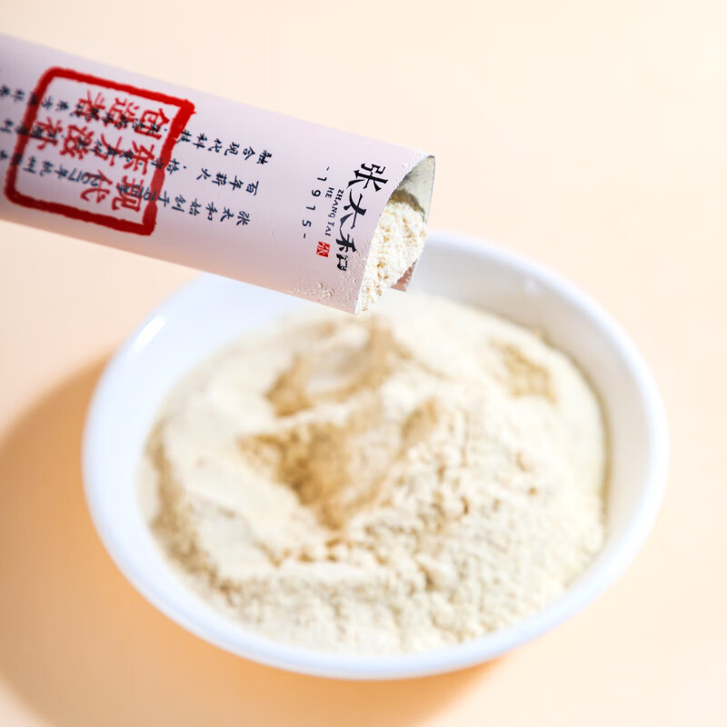 张太和黄芪破壁粉礼盒粉质细腻泡水 破壁粉即冲即饮 中秋国庆礼盒礼品 黄芪破壁粉42克礼盒装送礼袋
