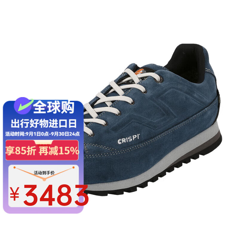 CRISPI戶(hù)外防滑防水耐磨徒步登山鞋男女春夏Addict Low GTX 海洋藍 44