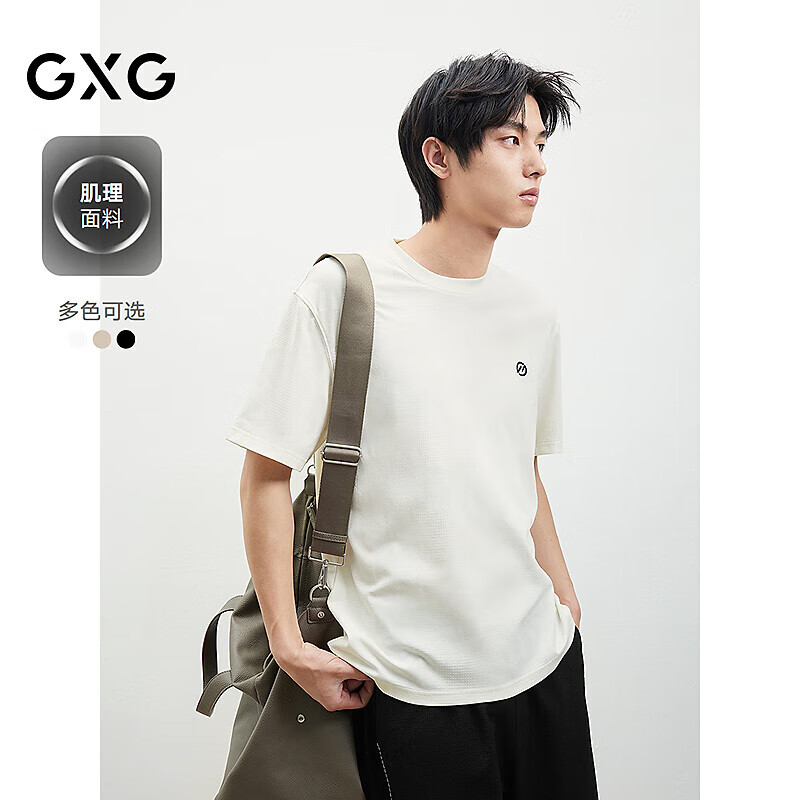 GXG ��װ���Ƽ�������T�� �װ� 190/XXXL 74Ԫ