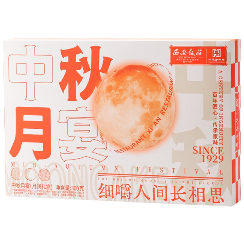 ������ׯ�л����ֺ��±���������������������Ʒ�Ź�������Ʒ6��װ300g9.9Ԫ