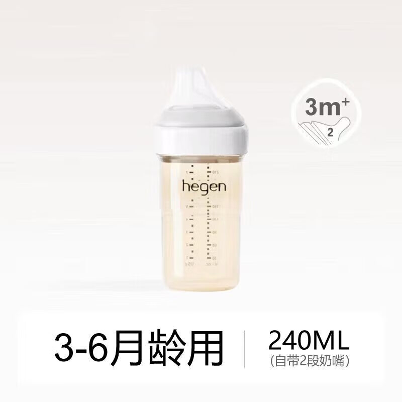 赫根原装新加坡进口奶瓶宽口径PPSU仿母乳新生儿防呛防胀气奶瓶 粉色 白色     240ml 3-6月