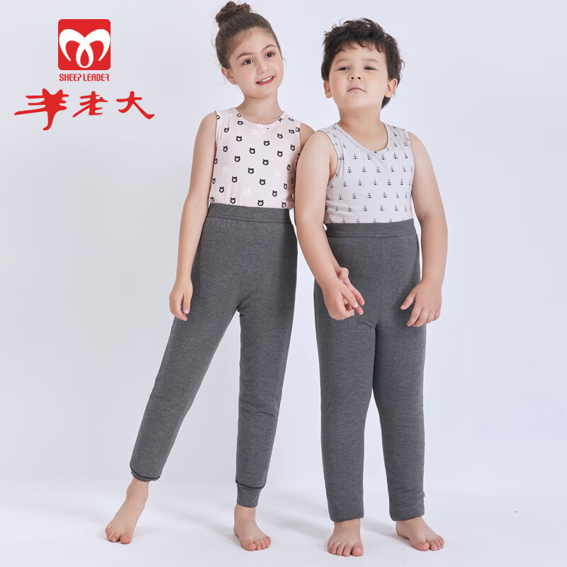 羊老大兒童棉褲女新款 花色打底毛褲加厚棉褲學(xué)生秋冬保暖褲女 深灰色(男女同款) 均碼 120/53