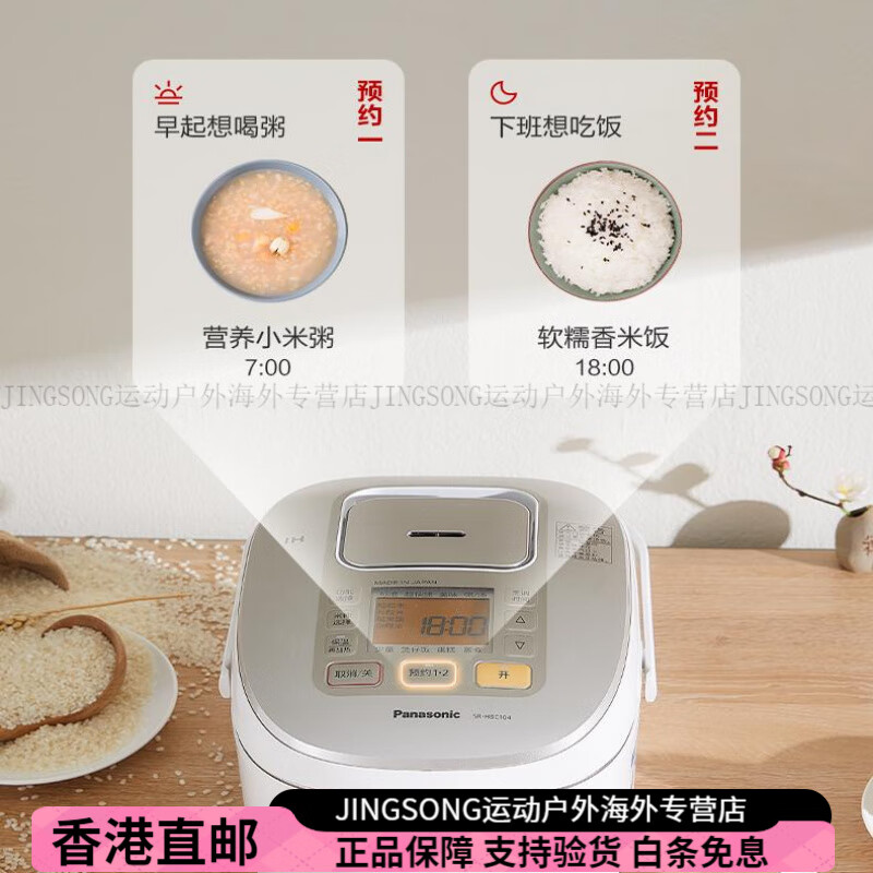 Panasonic�緹��IH��Ƶ����3L���ܼ��õ���1-4��HBC104 �� 3L