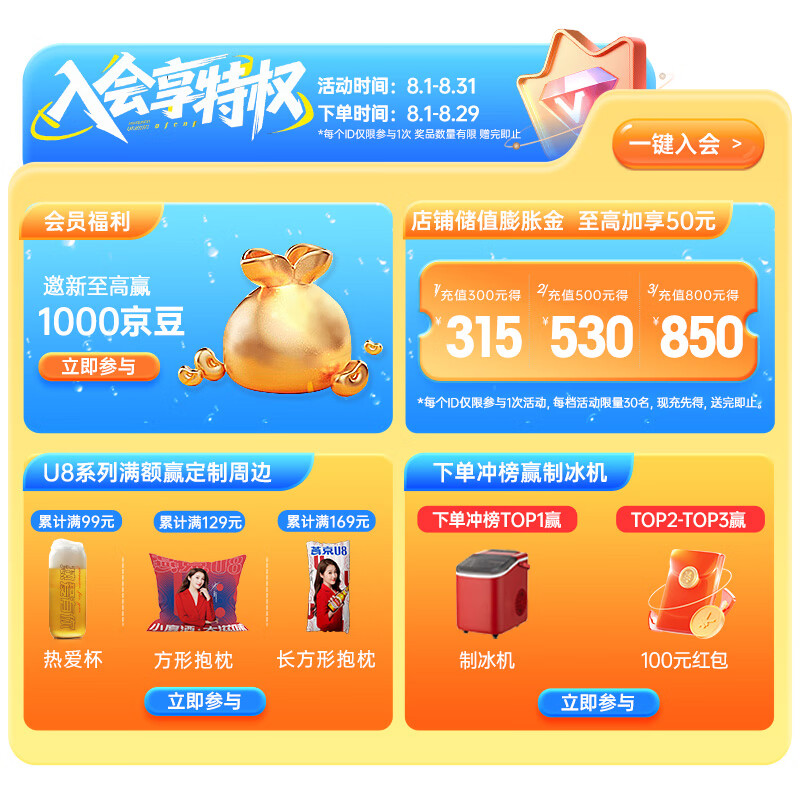 燕京啤酒 U8啤酒500ml*12瓶 优爽小度特酿 送货上门 啤酒整箱批发 500mL 12瓶