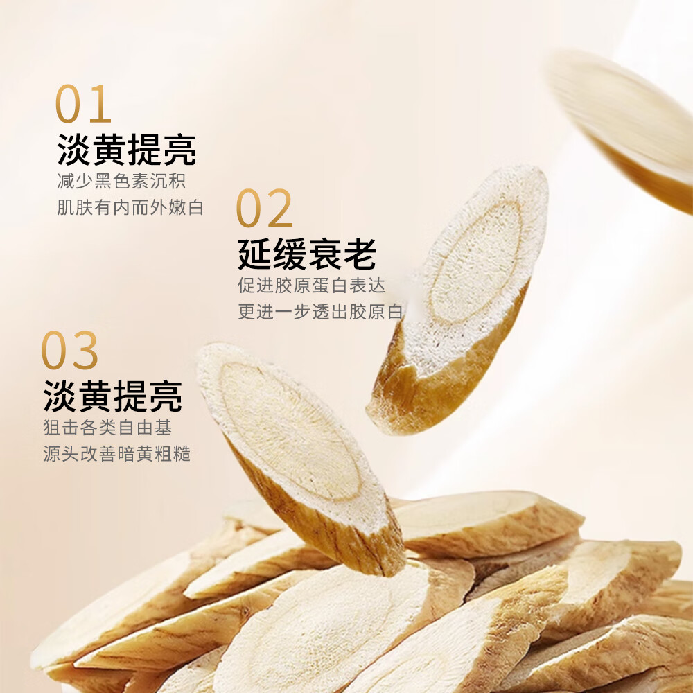 乐家老铺南京同仁堂黄芪霜 老牌国货正品抗皱保湿秋冬男女可用 两瓶装【高性价比 中度抗皱】