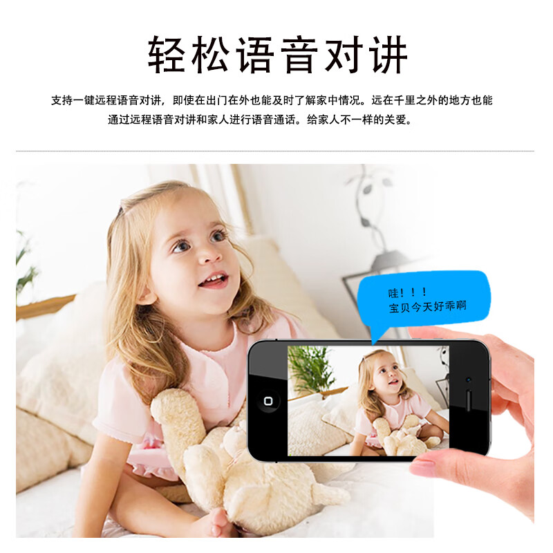摄像头家用无线远程免插电监控器室内外高清夜视 wifi版:360度+高清夜视+无内存