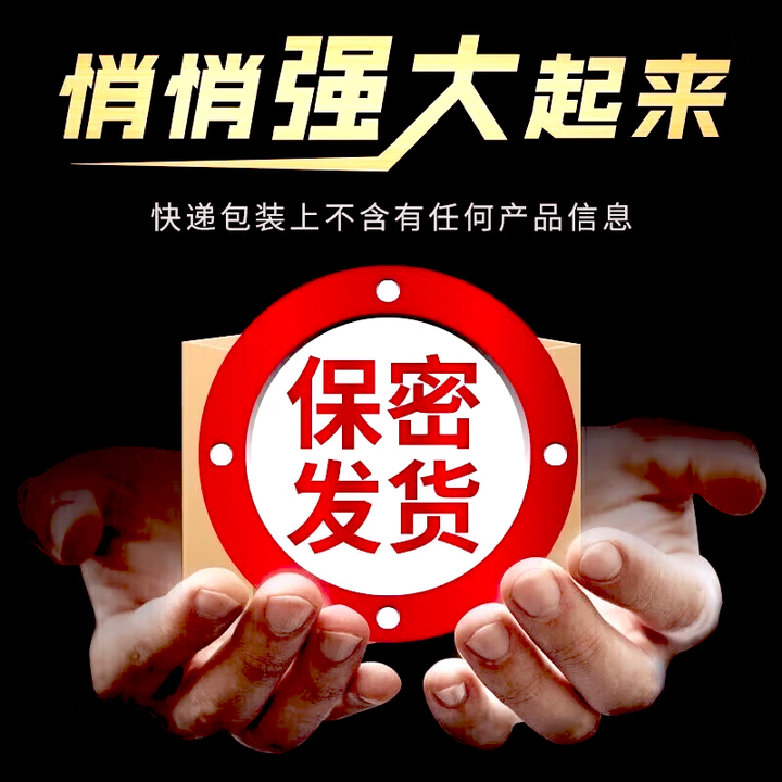 北京同仁堂五子衍宗丸60g加强版补肾壮阳早泄用手过度早泄龟头敏感射精快男科用药飞打机多了阳痿联合用药 (建议选对症的联合用药)1盒北京同仁堂五子衍宗丸