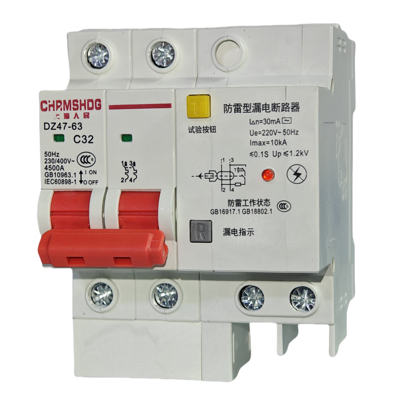 防雷漏电过载保护器2p32a63a电涌家用防雷漏保防水盒新型 2p:防雷开关