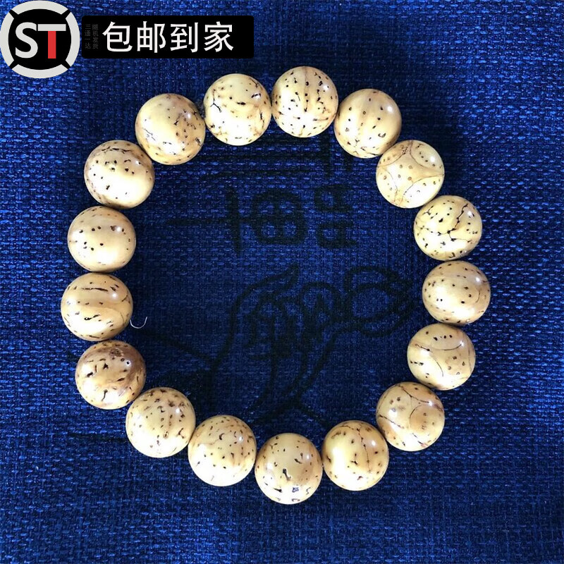 眼菩提手串五星上将抛光龙眼菩提小手链 抛光四星麒麟眼菩提子手串 1