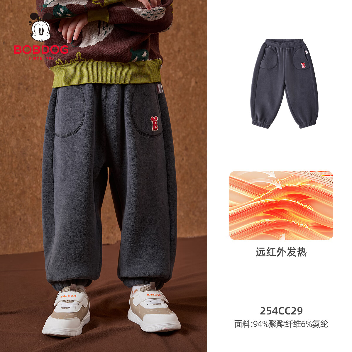 �Ͳ��� ��ͯ�����˶����� ��� 130cm ���� ������ů�⴩���� ����������39.7Ԫ