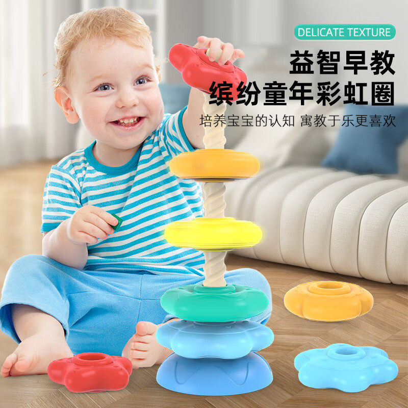 卓越优趣毛毛虫上链发条动物玩具会动会跑宝宝益智儿童男孩女孩1-3岁婴儿  七层彩虹转转塔【升级加厚】 激发大脑