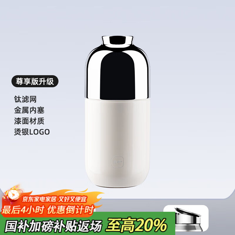 尚明焖茶杯钛便携快客杯户外旅行焖泡保温杯家用焖泡茶水杯咖啡杯礼物 米白色【亮漆钛滤网】 160ml 京东折扣/优惠券