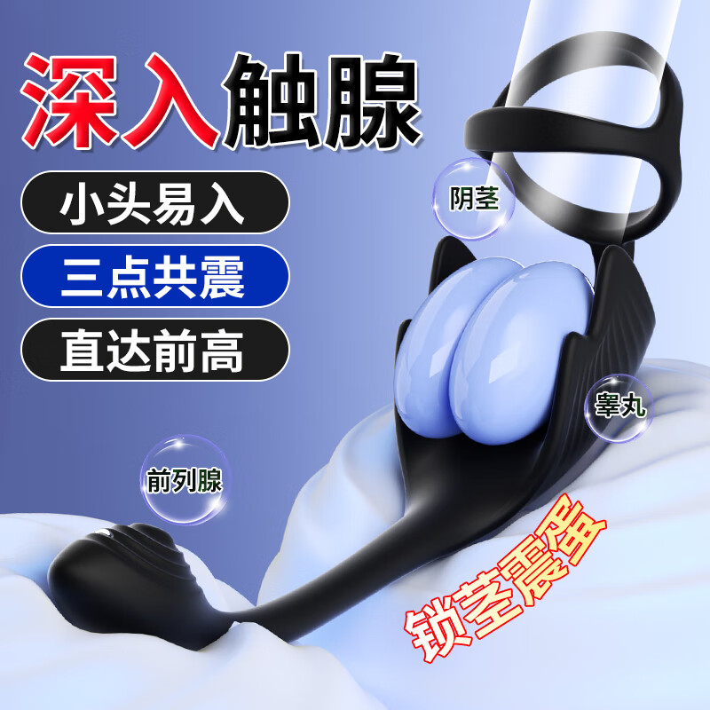 谜姬前列腺按摩器高C玩具男性后庭sm肛塞门自安慰解决成人情趣用品