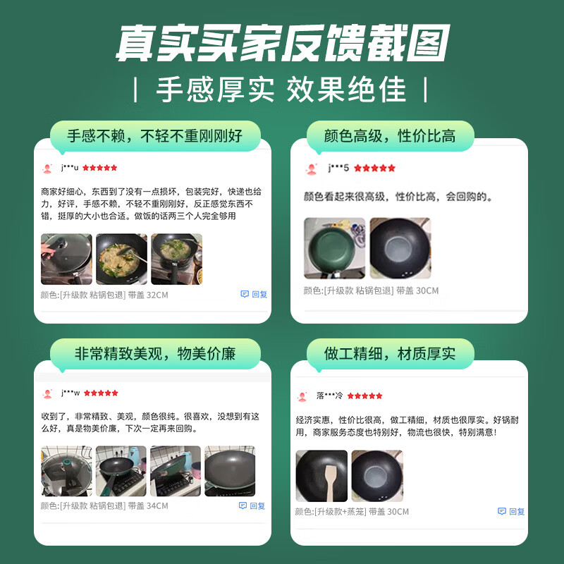 仟厨皇麦饭石炒锅铁锅不粘锅 家用平底锅铁锅炒菜锅燃气灶通用熟铁锅 【升级尊享款+蒸笼】带盖 34cm