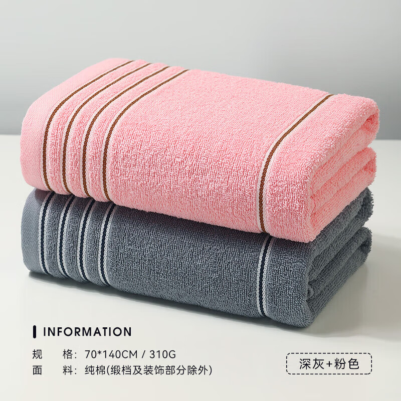 洁丽雅100%浴巾纯棉2025新款全棉男女情侣款一对大人家用吸水裹巾 7378棕