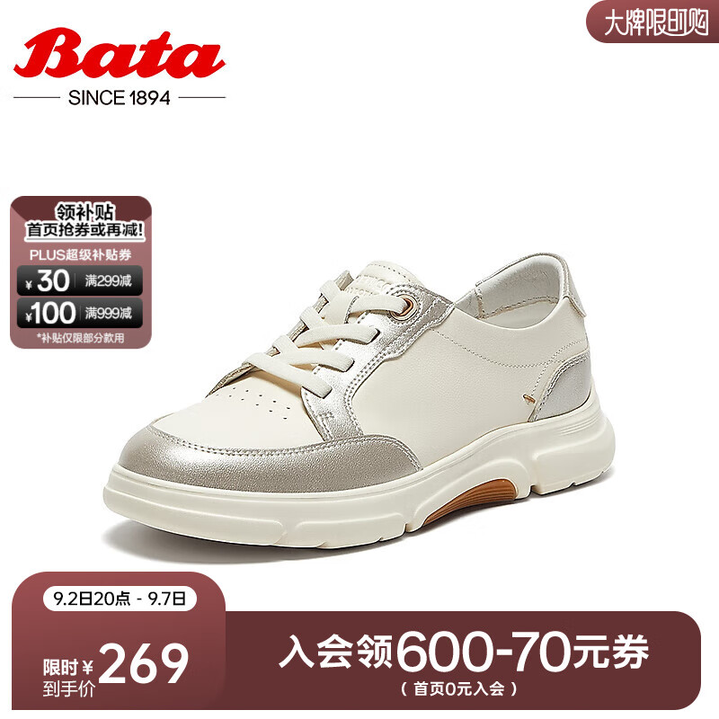 Bata����ЬŮ���̳��¿�ţƤ���ͨ�ڰٴ��˶�ЬWRV99CM4 �װ�/�� 35
