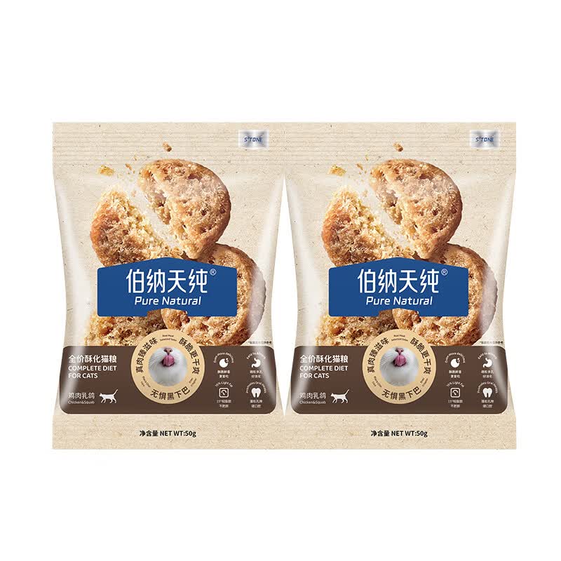 伯纳天纯全价酥化高鲜肉好消化猫粮鸡肉乳鸽试吃装50g*2包