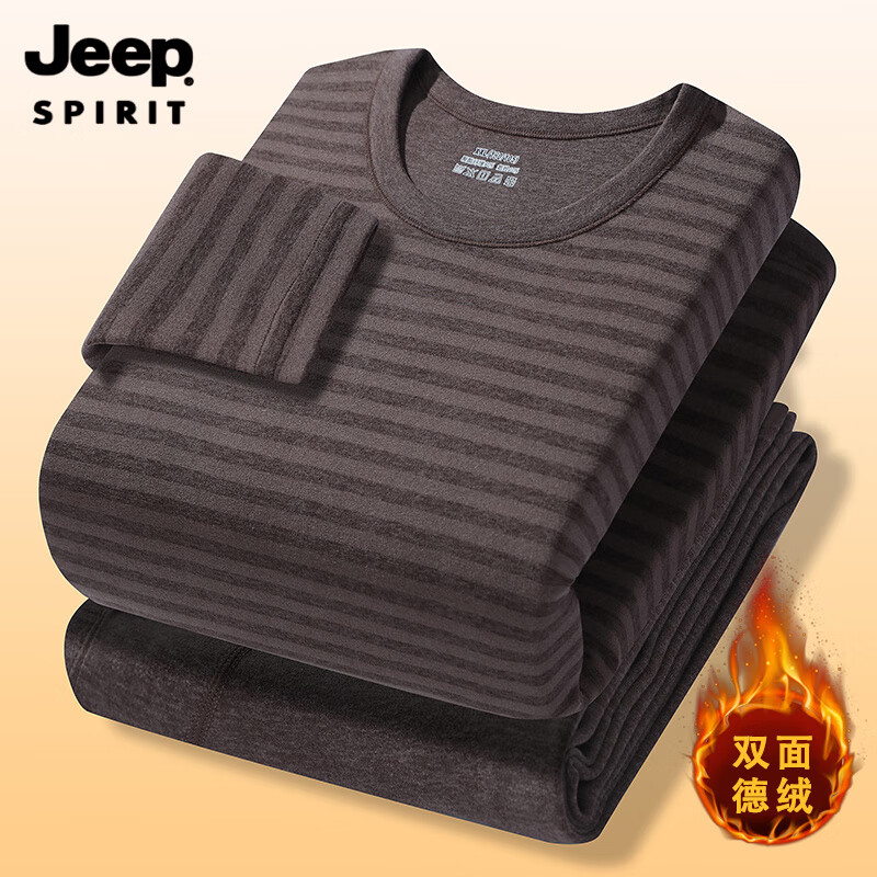 吉普（JEEP）男士德绒羊毛蚕丝保暖内衣套装青少年条纹发热打底衫秋衣秋裤一套 6803咖啡色 套装 L 建议80-100斤