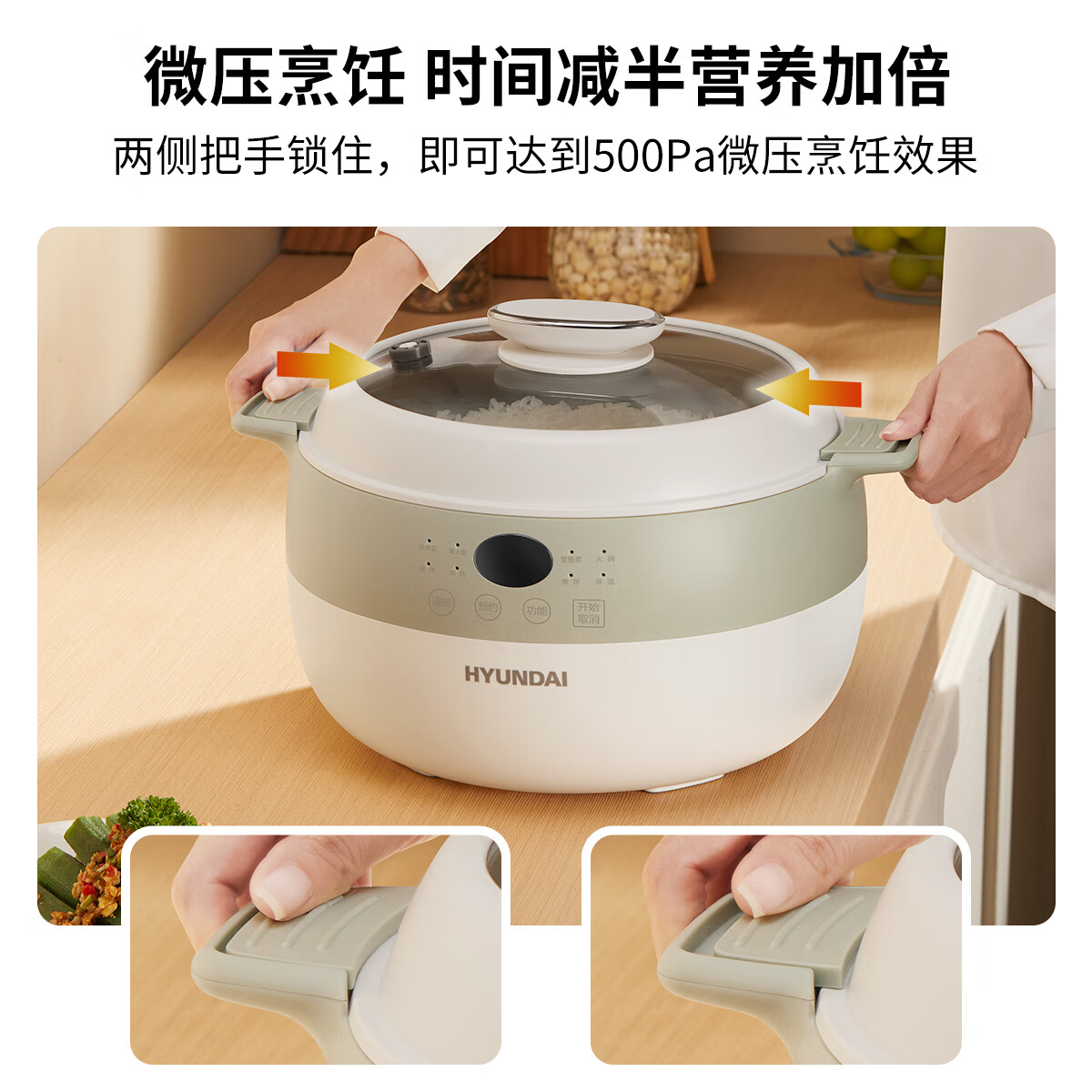HYUNDAI韩国电饭煲2-3人家用电饭锅4升智能微压电饭煲4-5人多功能一体多用煮饭炖汤柴火饭智能大容量球釜 【500Pa微压旗舰款】双胆8大功能+智能预约 4L