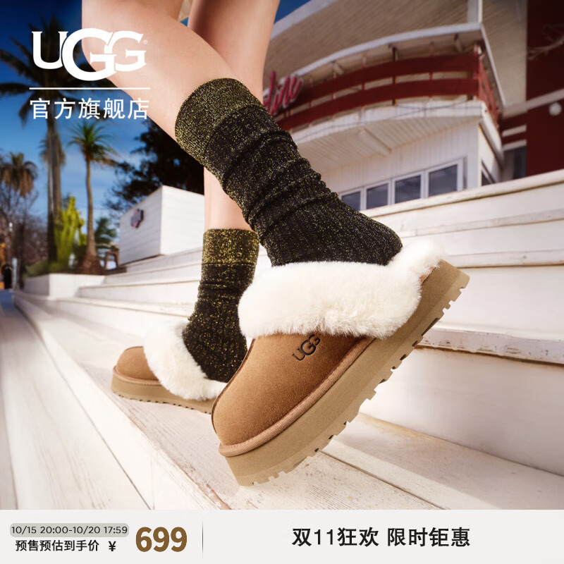UGG秋季女士經(jīng)典舒適厚底毛拖包頭休閑懶人毛毛鞋勃肯鞋 1122550 CHE|栗色 37