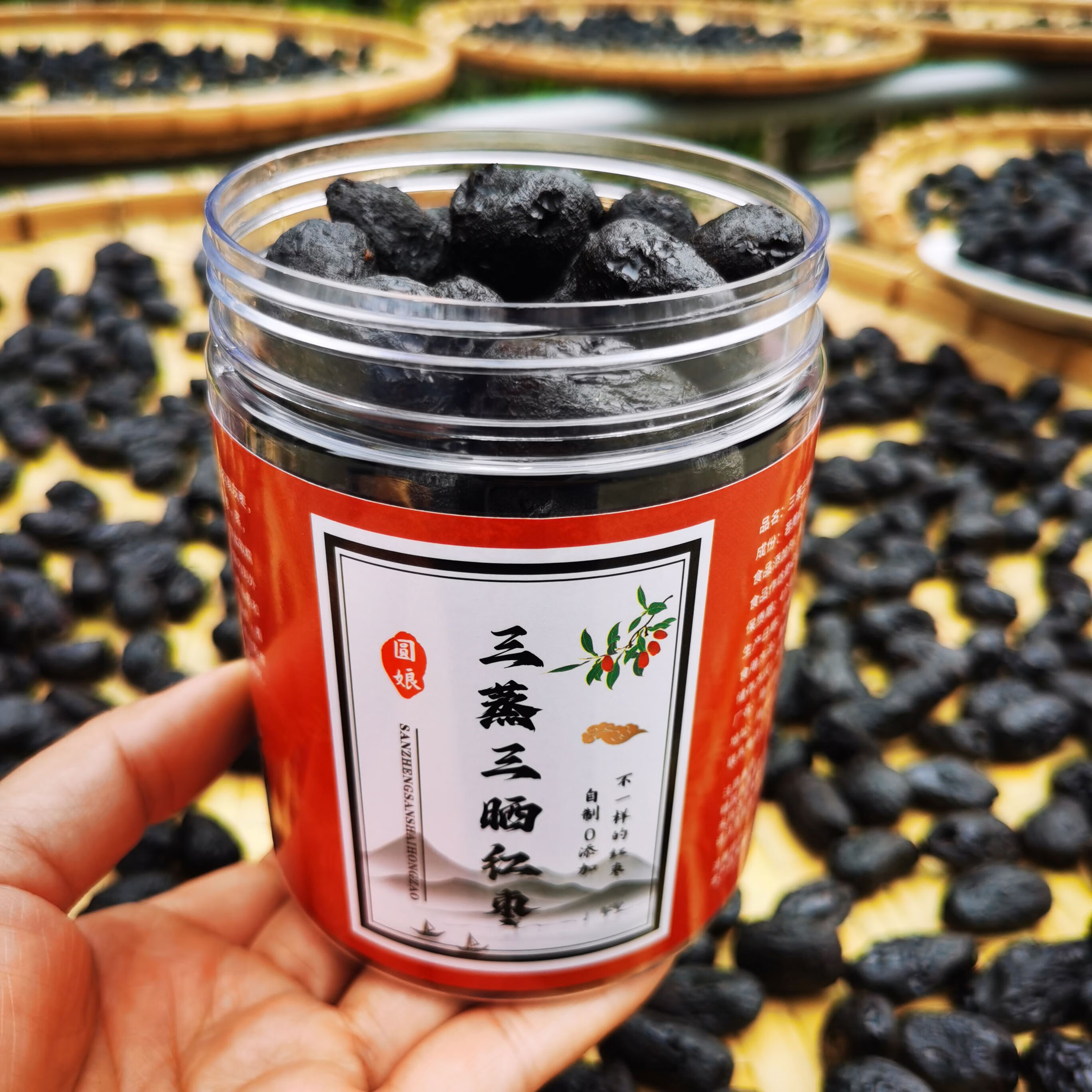 蒸红枣三蒸三晒蒸枣新疆若羌特产大枣软糯清甜干吃煲汤泡茶无添加 去核去皮三蒸三晒红枣300克