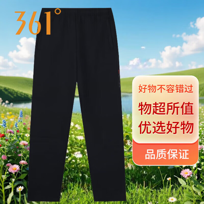 361°运动裤男2025秋冬款针织束脚加绒保暖长裤男子常规舒适休闲裤子 级黑 XS