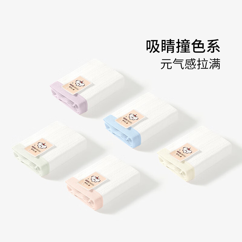 都市丽人女士内裤女7A抑菌全棉底档25新款透气柔软舒适亲肤简约少女短裤 杏色+蓝色+粉色 3条 M 建议【65-85斤】