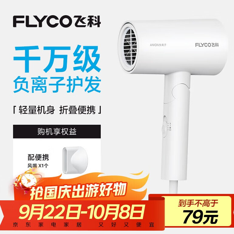 ɿƣFLYCOӵ紵ñЯٸȷʴͲFH6276