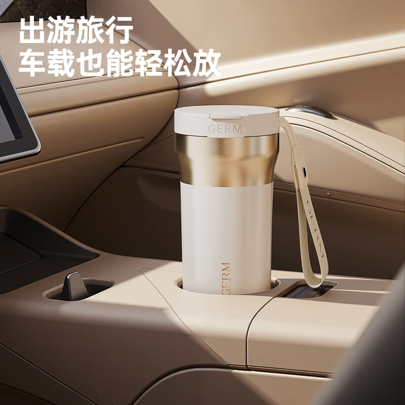 格米（germ）时尚流光保温杯高颜值男女式双饮随行吸管杯礼物杯子车载水杯 铂曜金440ML【新品强势推荐】GE-25AW-B178