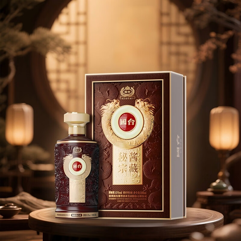 国台 酱香型白酒 秘酱宗藏御藏 礼盒装 商务宴请 中秋送礼 53度 500mL 6瓶 整箱装 内含手提袋