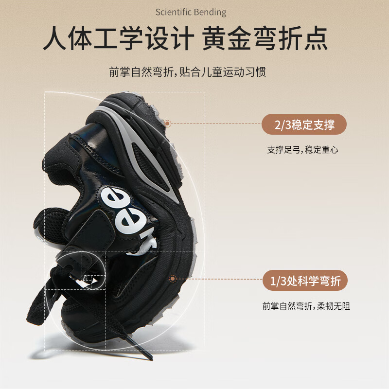 Lee童鞋秋季儿童运动鞋户外网面老爹鞋男女童透气跑步鞋中大童 黑色 33 【建议脚长203-208mm】