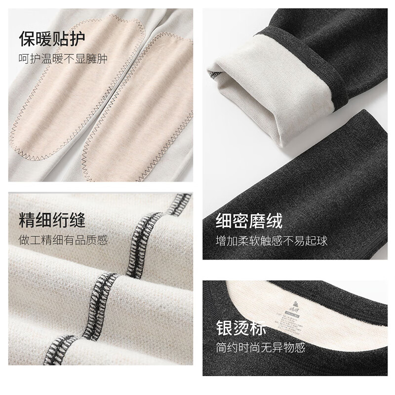 鹅牌秋冬情侣保暖裤羽毛绒男士修身贴护防寒秋裤女士护膝内穿打底裤 女款 羽樱粉 2XL
