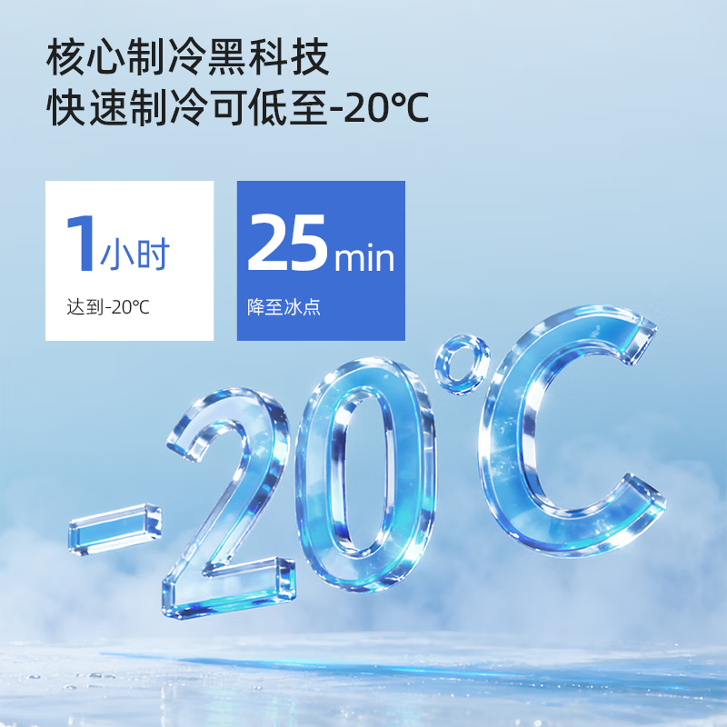 极氪车载冰箱 迷你冰箱 双温分区冷藏冷冻 长效保温 大容量 23.7L 9X