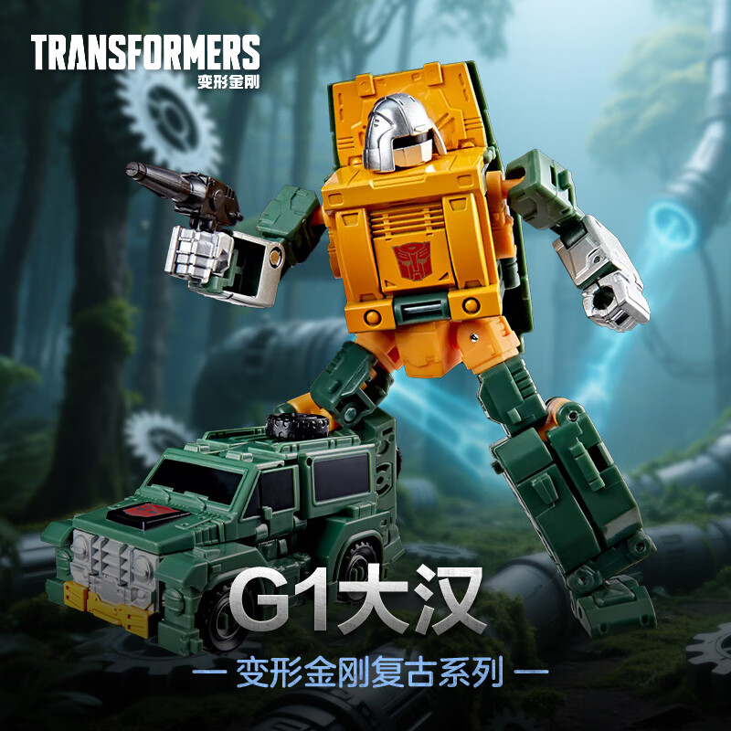 变形金刚（TRANSFORMERS）儿童男孩玩具模型模玩手办周边礼物复古挂卡系列大汉G1384