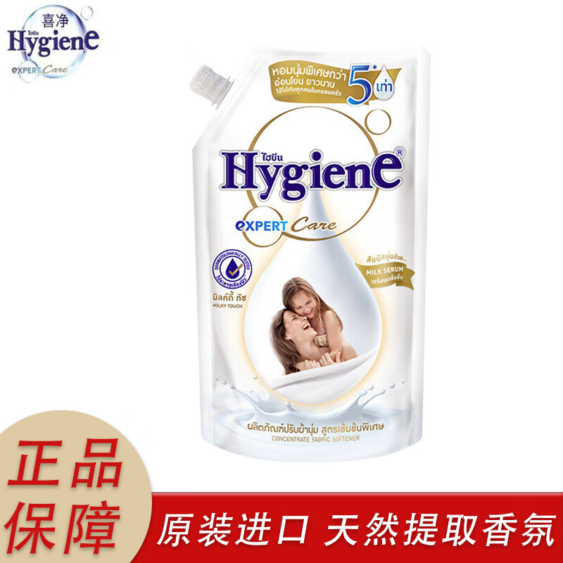 喜净泰国原装进口柔顺剂芍药盛放480ml 浓缩持久浸泡衣服留香去静电 扁桃仁奶香480ml