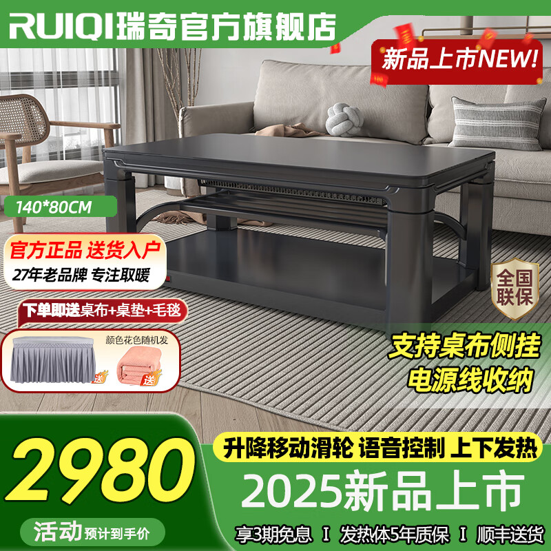 ����2025�¿�W1ȡů���๦��ȡů�輸��ů������輸��ů�輸�翾������¯�翾¯ȡů¯ȡů�������� ��ƷW1-140��1.4�� �ƶ����� ��Դ��ר�����ɺ�2680Ԫ