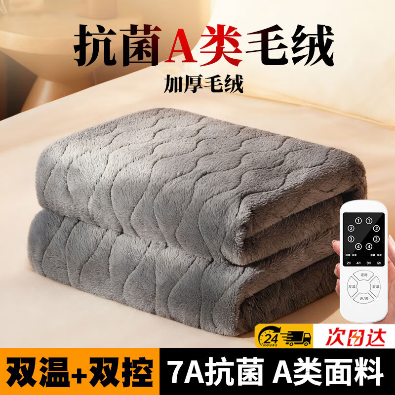 ڲɯlangsha˫˵̺1.8x2˫˫صӷˮ©ů̺ȵ ޻ɫԶϵ硿 180x200cm ˫˫+ȫ©硿 119Ԫ