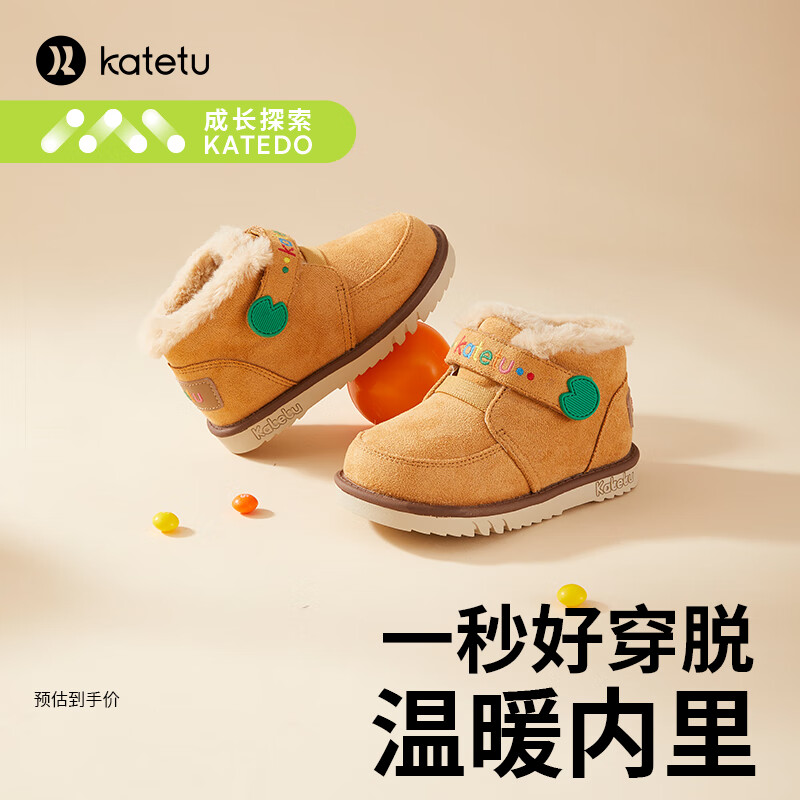  ͯѩѥ ɫ 26 ڳ16.0cm ų14.8-15.1cm 129.9Ԫ