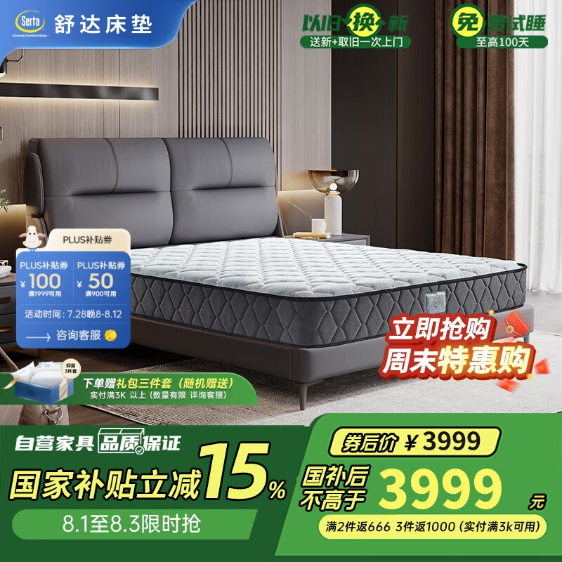 ��� ������������ɴ��� 1.8x2��