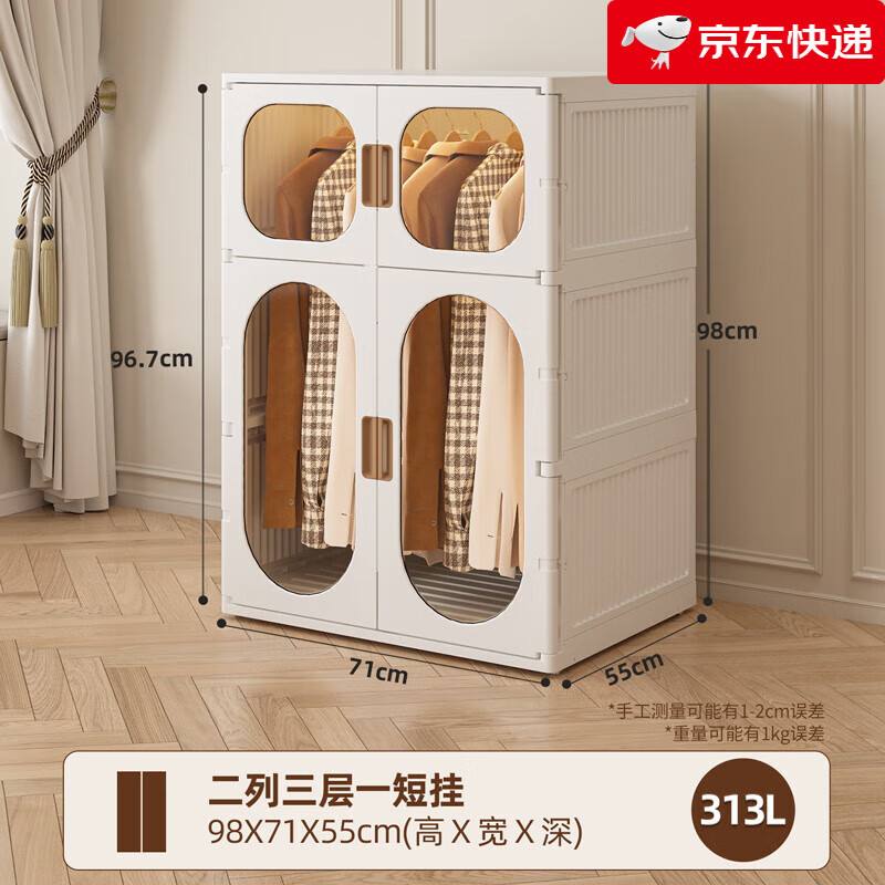 蚂蚁盒子（MAYIHEZI）储物柜简易衣柜免安装收纳柜防尘可折叠带抽屉卧室衣橱 两列三层一短挂.
