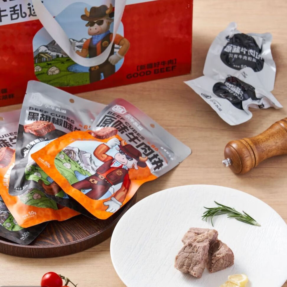 小牛乱逛新疆高蛋白健身型牛肉块赛里木湖畔只有盐和牛肉50g袋 原味50克*5袋