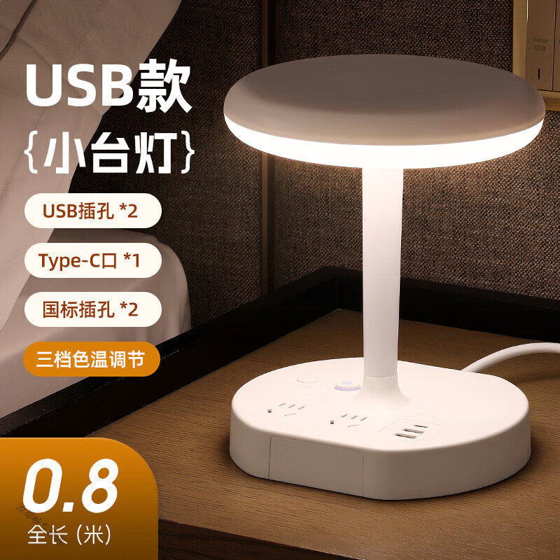 小米锅巴台灯主卧室床头灯轻奢感颜值小夜灯婴儿喂奶护眼柔光睡眠灯