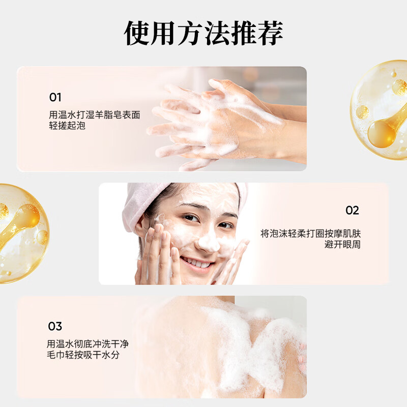 大运河羊脂皂香皂洗脸洗澡香皂清洁控油无添加沐浴皂羊奶肥皂老国货 5块