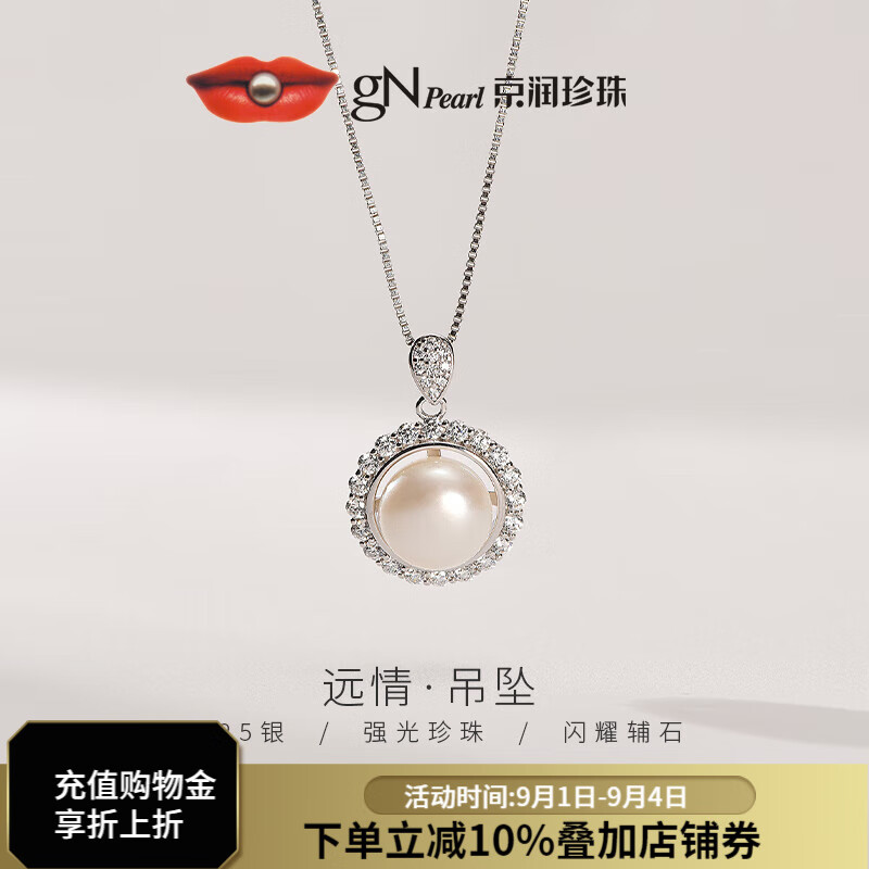 ���������׹Զ��925����ˮ�����׹10-11mm��ͷ�ε�׹��Ϧ���˽����� ��Զ�顿10-11mm��925����