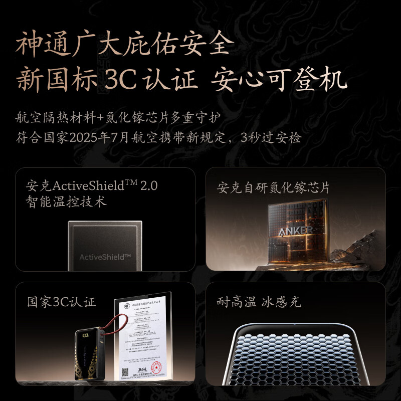 图 6