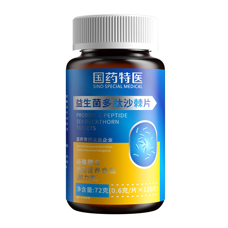 ڲ֪ùҩҽɳƬ120Ƭڳͳ