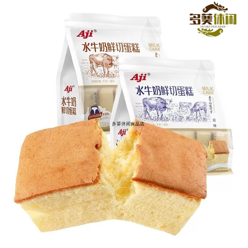 Aji水牛奶蛋糕210g蜂蜜味糕点懒人早餐办公室代餐面包休闲零食品 水牛奶蛋糕原味